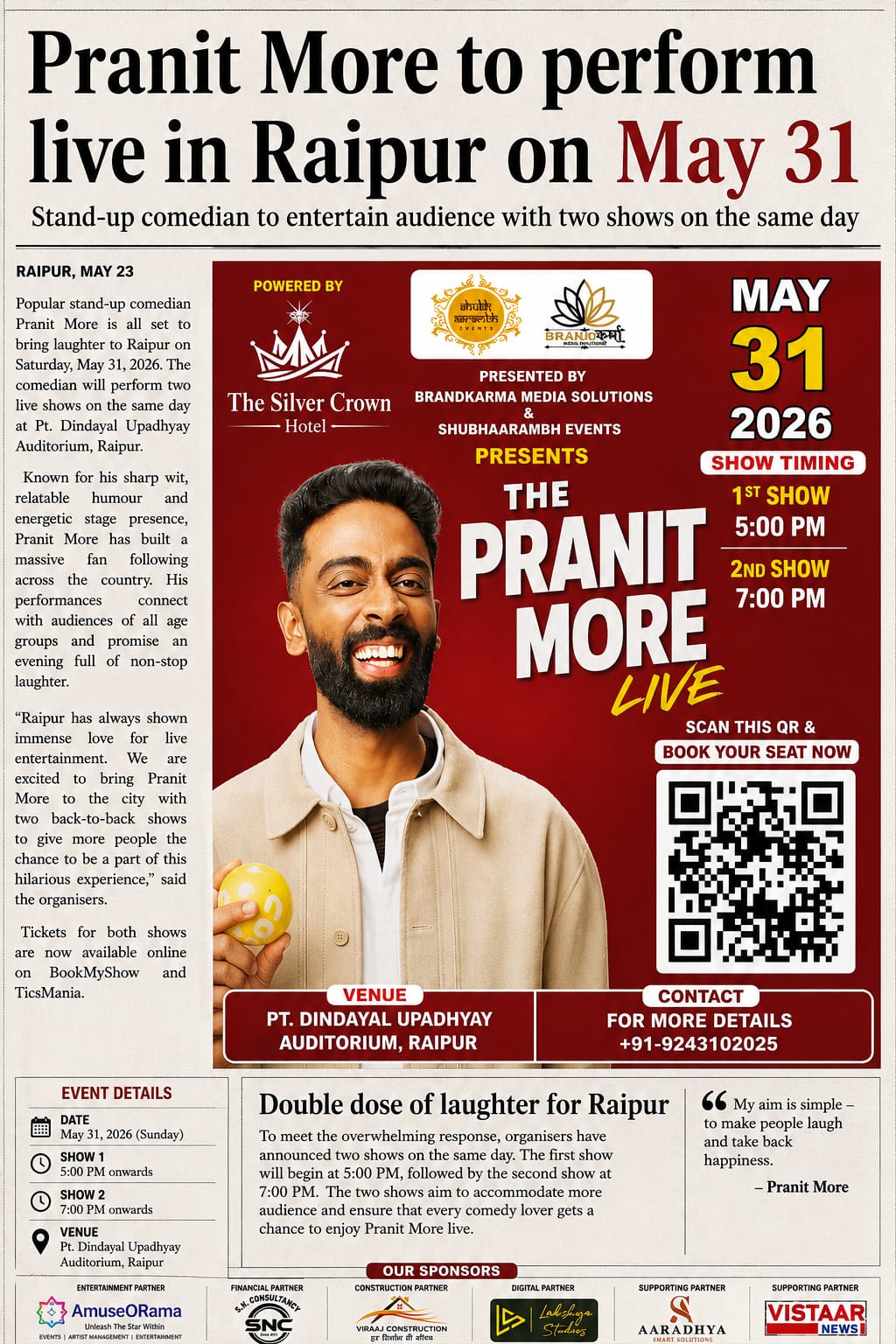 PR Event